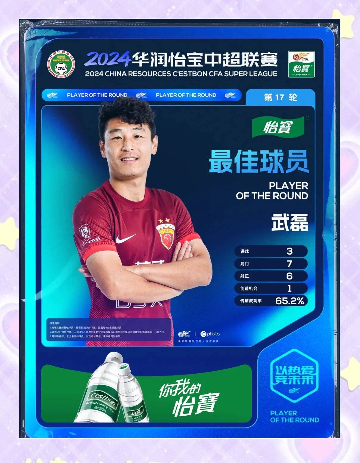 海港再度上演帽子戏法，格列兹曼后防线成筛子！的简单介绍