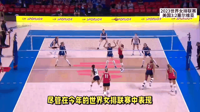 土耳其球队力挽狂澜,成功杀入半决赛视频