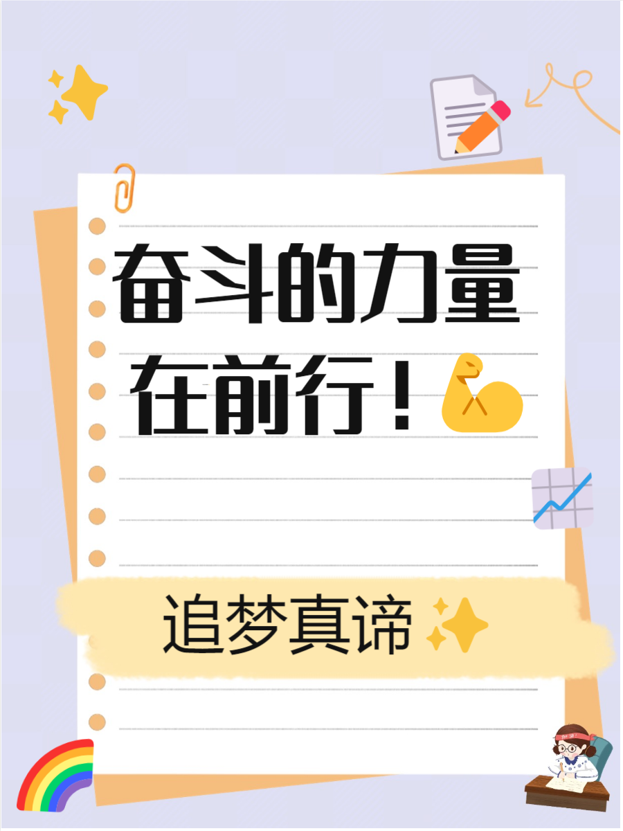 欧博-拼搏精神能鼓励我们前行,尤其在困难时期