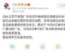 cba联赛中出现新秀,为球队注入活力的球员 cba联赛中出现新秀,为球队注入活力的球员