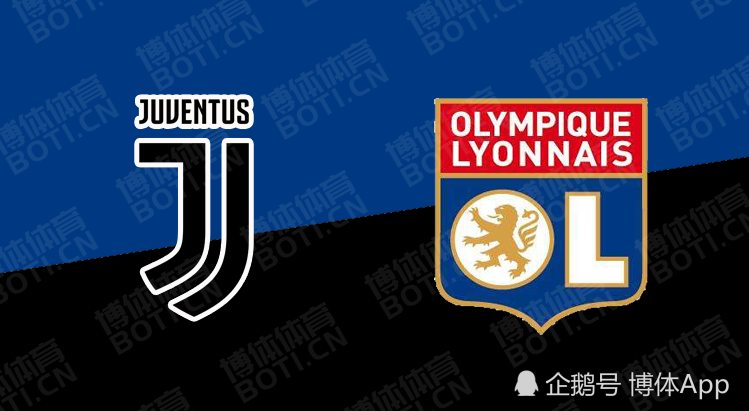 里昂比赛结果 里昂比赛结果