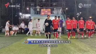 足球欧洲国家联赛 足球欧洲国家联赛